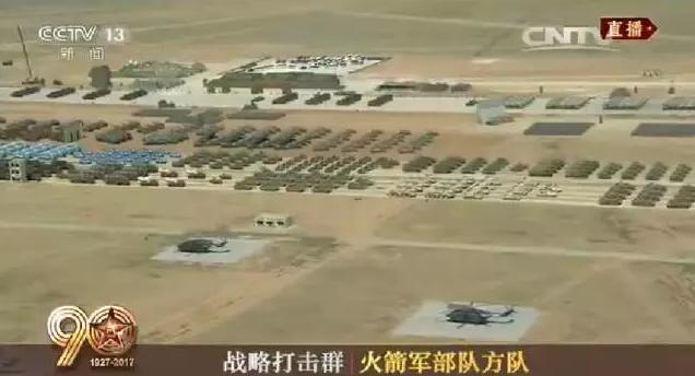 建軍90周年閱兵：聽黨指揮，能打勝仗，作風(fēng)優(yōu)良