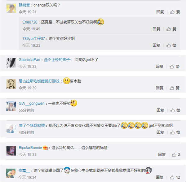 華裔小哥講了個(gè)段子，就榮獲了愛丁堡國際藝穗節(jié)笑話獎(jiǎng)，這種英式幽默你能懂嗎？