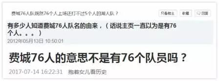 小牛隊(duì)中文名為啥說改就改？這些球隊(duì)譯名可以說非常不按套路出牌了