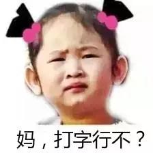 聽說，你也被60秒語音轟炸過？外媒這則爆料扎心了