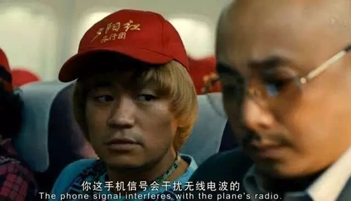 中國民航局宣布一件大事！飛機(jī)上將可以玩手機(jī)了！