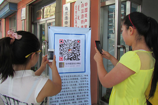 中美創(chuàng)新：如今誰(shuí)在山寨誰(shuí)？