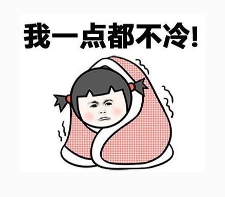 秋冬御寒指南：秋褲穿不穿，這是個(gè)問題
