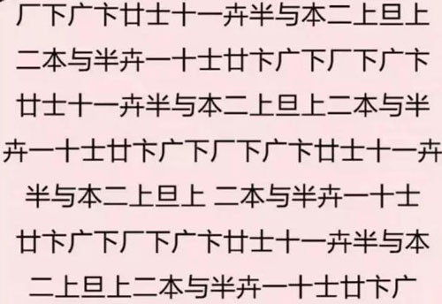 中文系學(xué)生在英遭瘋搶！老外：天知道為學(xué)中文我經(jīng)歷了什么