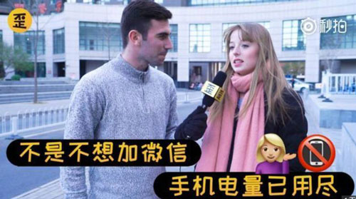 中國客套話繞暈老外？那你可能沒見過英語的千層套路……