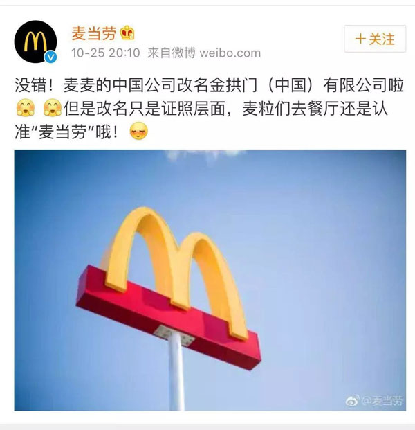2017年，你的朋友圈被這些熱門事件刷屏了嗎？