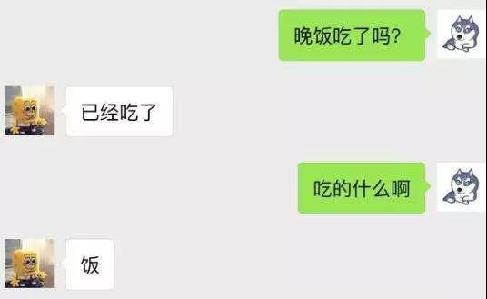 2017年最火的網絡流行語是這些！