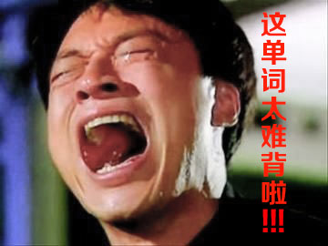最長的英文單詞到底有多“喪心病狂”？！