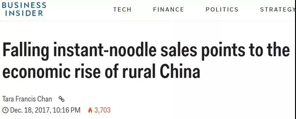 中國人不愛吃泡面了？熱心的BBC深入分析原因，有理有據(jù)，無法反駁