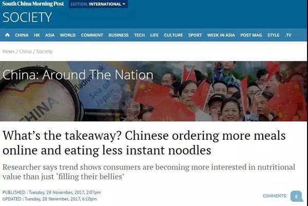 中國人不愛吃泡面了？熱心的BBC深入分析原因，有理有據(jù)，無法反駁