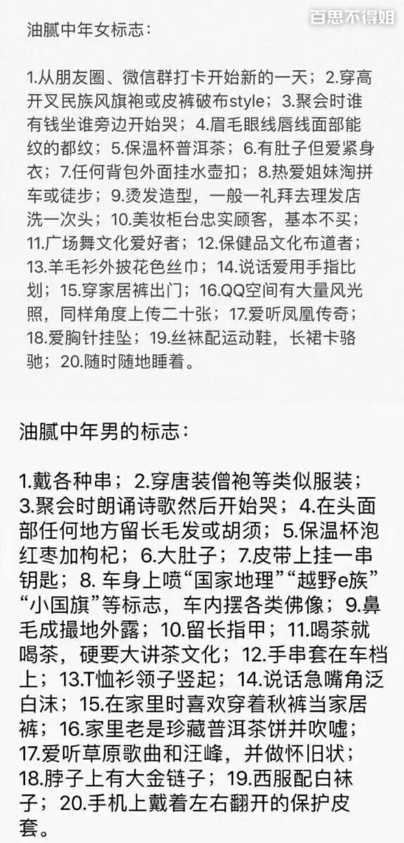 2017年最火的網(wǎng)絡(luò)流行語是這些！