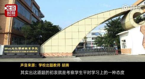 期末送命題答錯(cuò)扣41分，你的期末考題還好嗎？