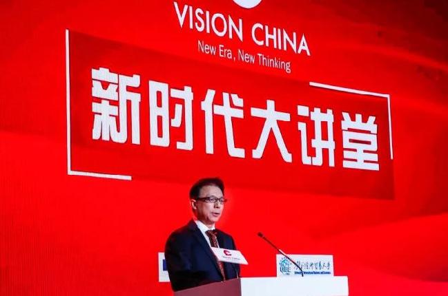 這場(chǎng)全英文演講大咖云集，新時(shí)代大講堂Vison China精彩開講！