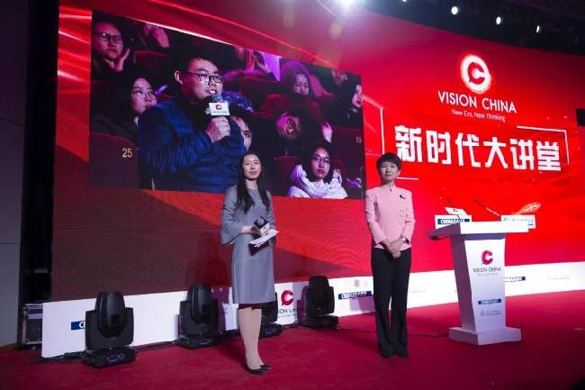 這場全英文演講大咖云集，新時代大講堂Vison China精彩開講！
