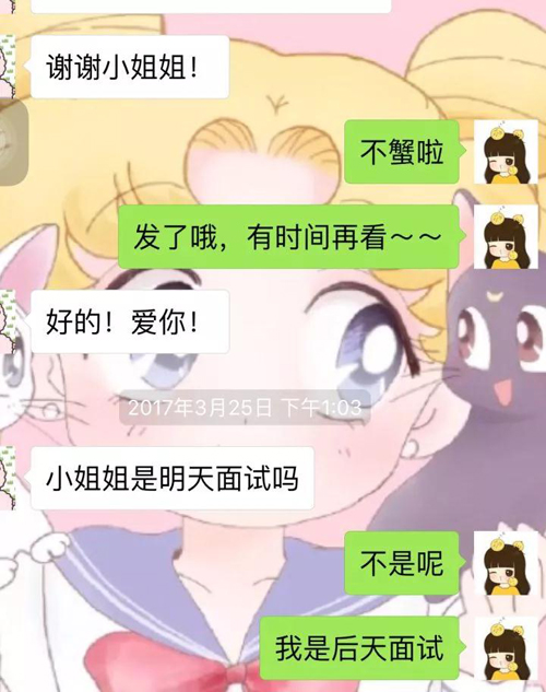 “小哥哥”、“小姐姐”為什么會流行？英語怎么說？