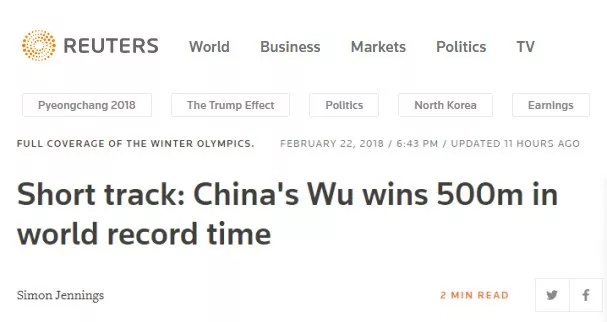武大靖，征服世界的男子！外媒：表現(xiàn)堪稱完美！