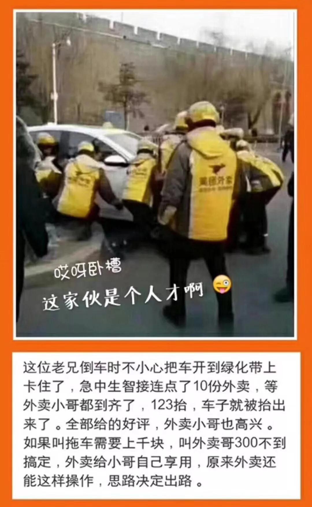 “我服了你”：英語怎么說？