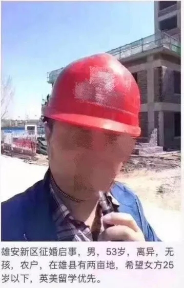 雄安的拼音到底是Xiongan還是Xiong’an，你分得清楚嗎？