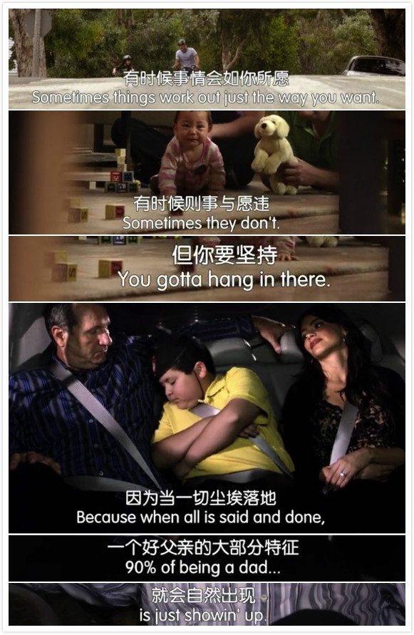 《摩登家庭》S01E02：成為好父親的秘訣是什么？