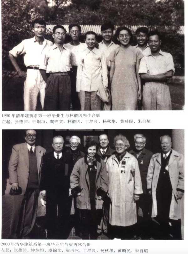 《紐約時(shí)報(bào)》補(bǔ)發(fā)林徽因、梁思成訃告：夫妻攜手，用一生探索中國建筑史