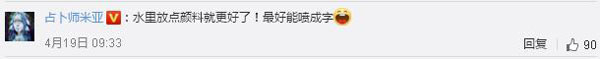 闖紅燈就被噴水霧 這款神器能治好中國(guó)式過馬路嗎？