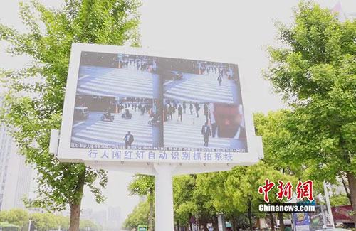 闖紅燈就被噴水霧 這款神器能治好中國(guó)式過馬路嗎？