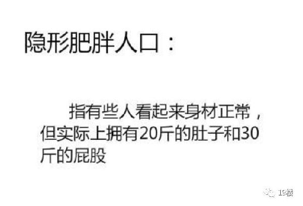 “隱形貧困人口”走紅網(wǎng)絡(luò) 你中槍了嗎？
