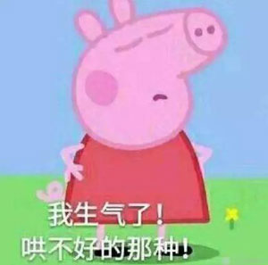 “小豬佩奇身上紋，掌聲送給社會人”這只粉紅豬憑啥火了？