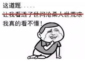 英國中學(xué)考場要換數(shù)字時鐘，只因?qū)W生看不懂指針鐘表
