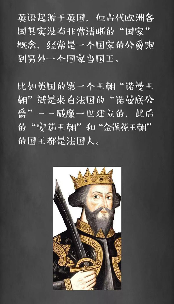 為什么牛是cow，而牛肉卻是beef？