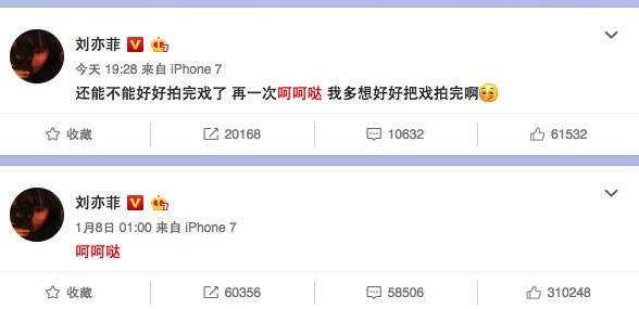 怎么用英語感嘆“呵呵噠”？