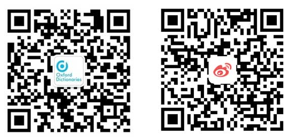 牛津熱詞：路易斯還是路易？
