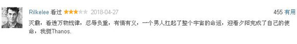 阻止滅霸的5種方法：外國(guó)網(wǎng)友腦洞大開(kāi)，自制視頻獻(xiàn)計(jì)策