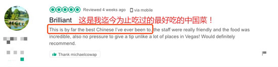 美國(guó)最火爆的中餐廳來(lái)中國(guó)開店了，網(wǎng)友：你們真的想好了嗎？