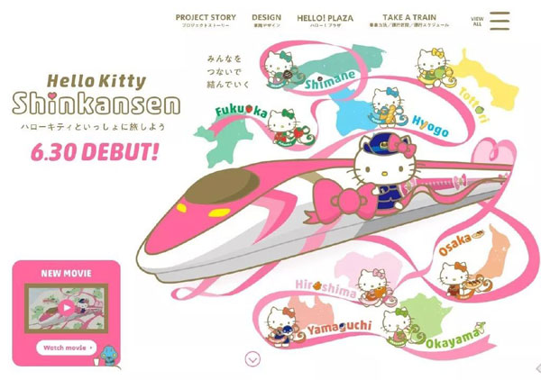 少女心爆棚！日本Hello Kitty主題新干線粉嫩出發(fā)