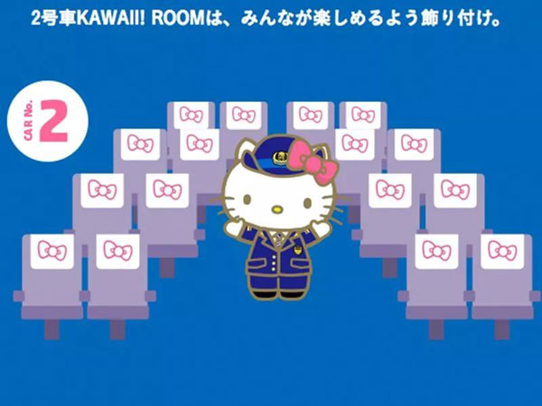 少女心爆棚！日本Hello Kitty主題新干線粉嫩出發(fā)