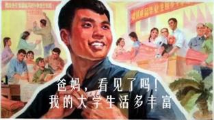 大學(xué)四年，我get了這些神技能