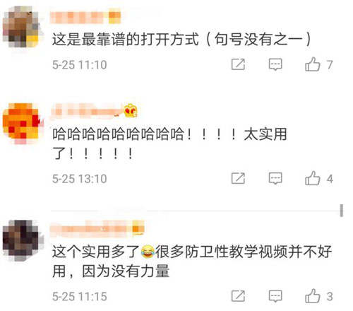 面對(duì)持刀歹徒，中國警察教的這個(gè)動(dòng)作火了！老外也紛紛點(diǎn)贊