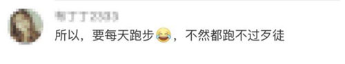 面對(duì)持刀歹徒，中國警察教的這個(gè)動(dòng)作火了！老外也紛紛點(diǎn)贊