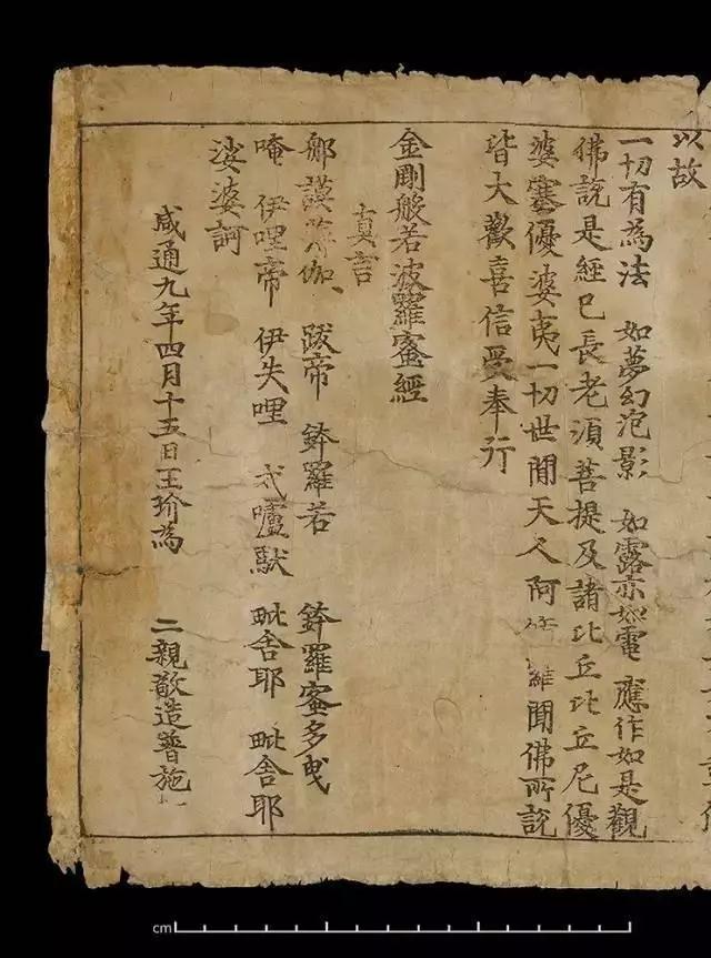 英專家：大英博物館應開放“掃貨”，讓各國領回國寶