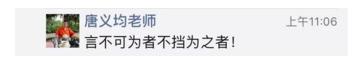 伊萬卡發(fā)了條“中國諺語”，中國網(wǎng)友：并不知道是哪句