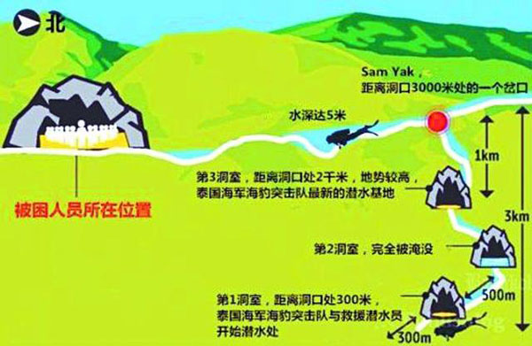 泰國洞穴被困13人全部獲救！這場救援轟動全球