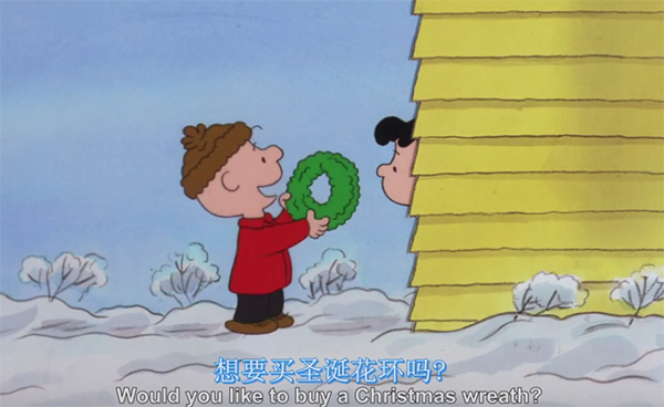 看美劇學(xué)口語(yǔ)：老外如何過(guò)圣誕？