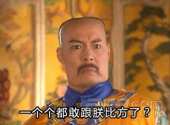 不用拽難詞，這些生活里常見的詞兒用著才地道！