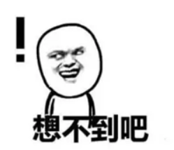 中國客套話繞暈老外？那你可能沒見過英語的千層套路……