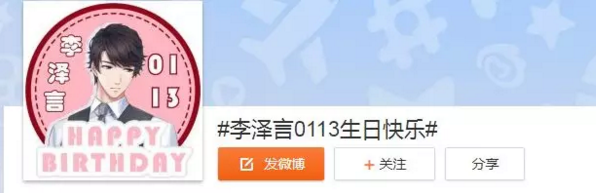 《戀與制作人》游戲刷屏，未來(lái)脫單要靠虛擬情人了嗎？