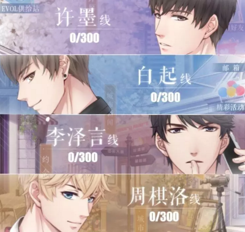 《戀與制作人》游戲刷屏，未來(lái)脫單要靠虛擬情人了嗎？