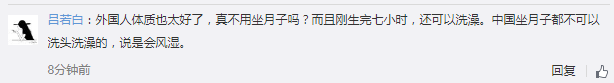 凱特王妃誕下第三個孩子 是個小王子！