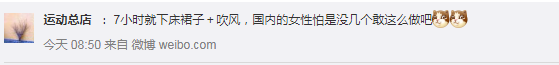 凱特王妃誕下第三個孩子 是個小王子！