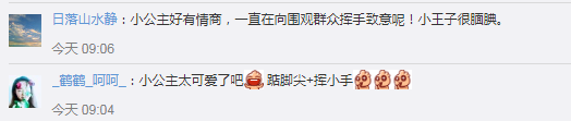 凱特王妃誕下第三個孩子 是個小王子！